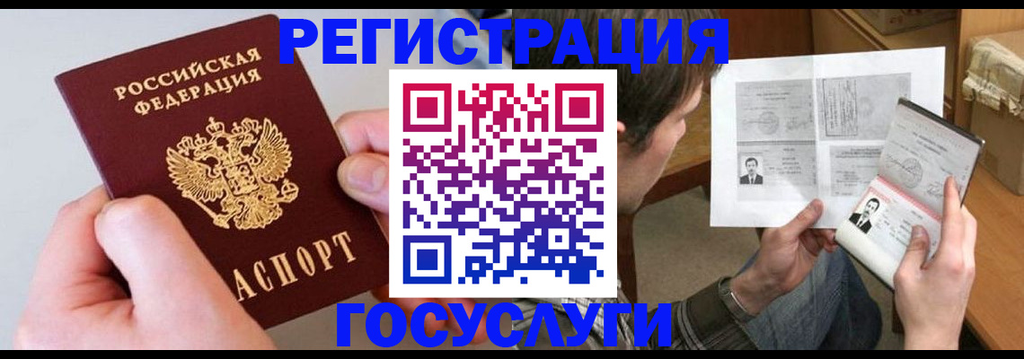 миграционный учет в Тетюшах