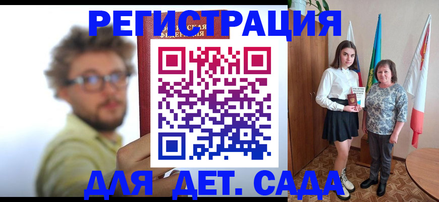 временная регистрация в квартире в Тетюшах