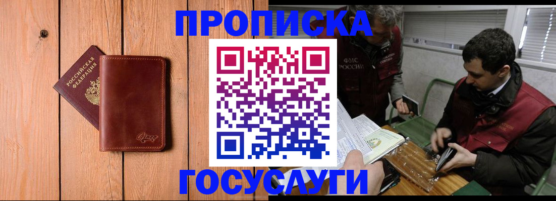 найти адрес прописки в Тетюшах