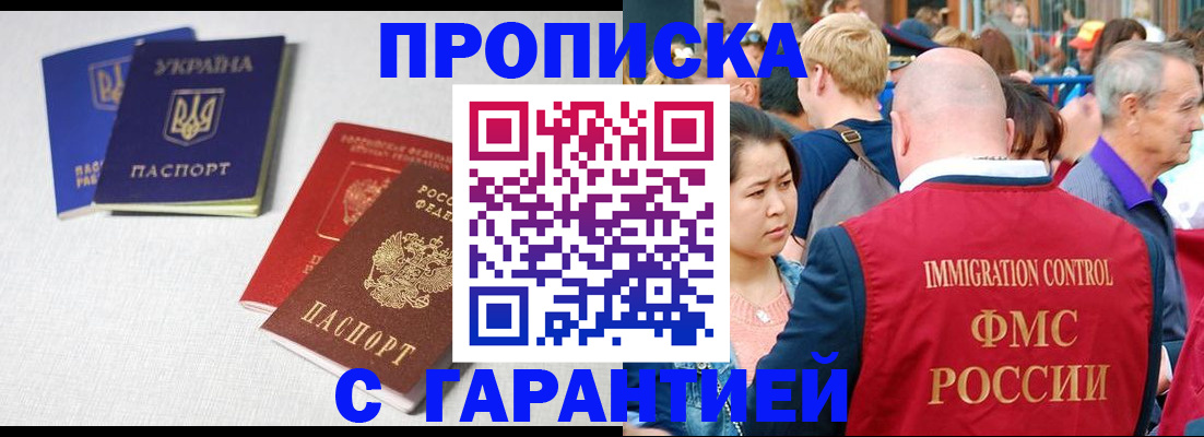 пропишу в квартире в Тетюшах